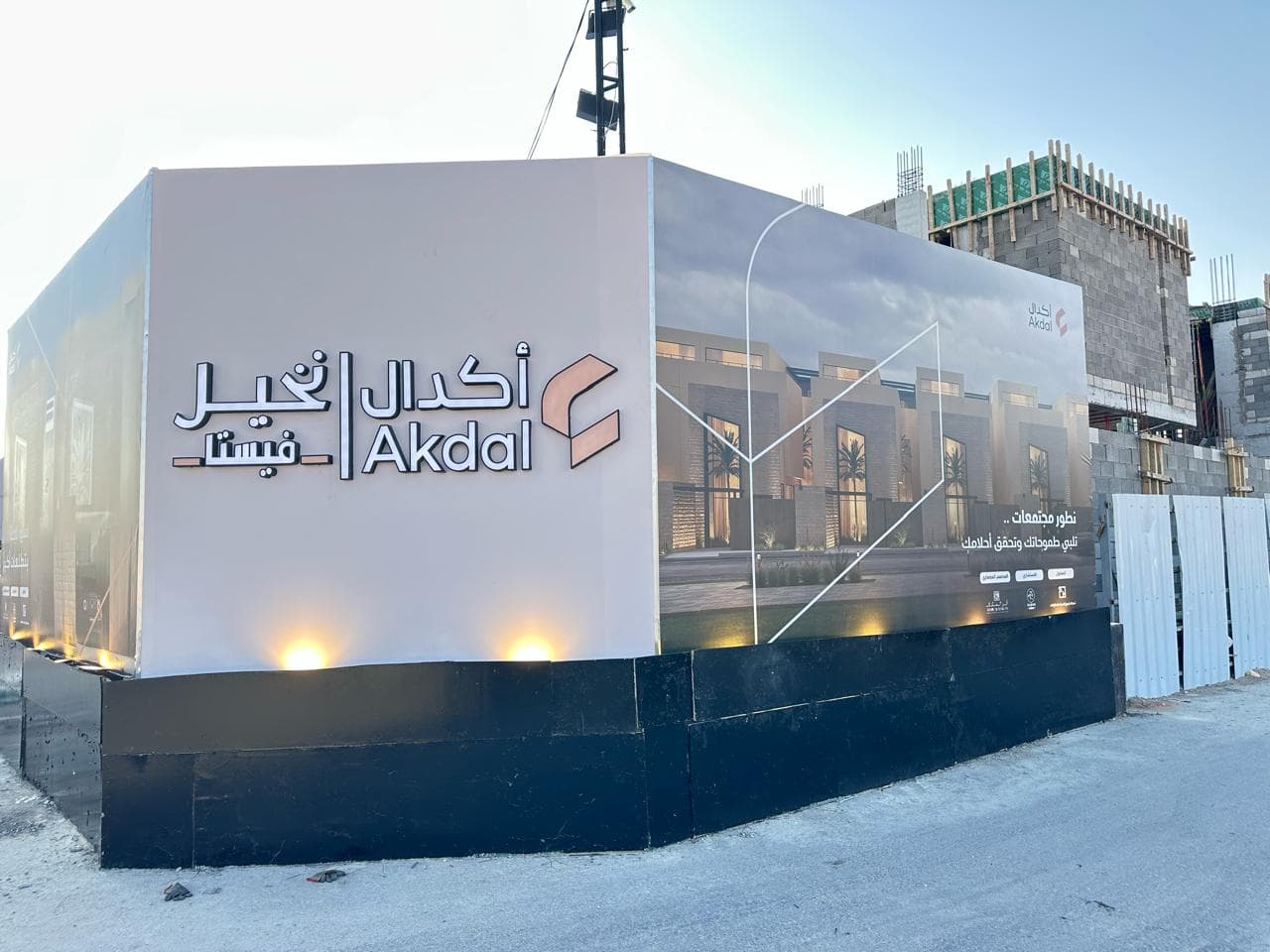 تنفيذ واجهة مشروع وهوية بصرية