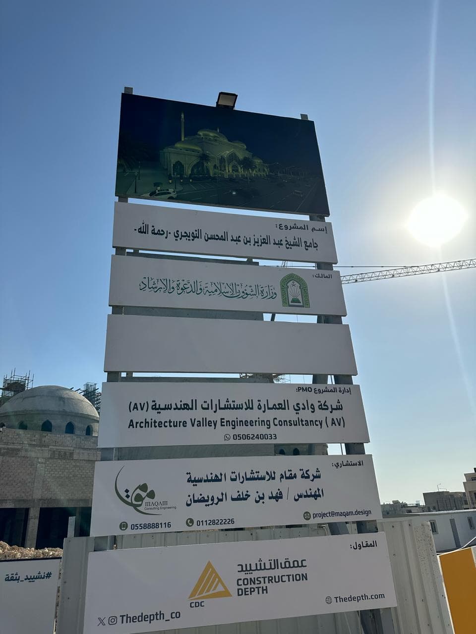 أعمال وكالة فاليو للدعاية والإعلان بالرياض - مشروع 4